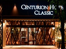 Centurion Hotel Classic Nara - Featured Image