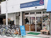Yokohama Hostel Village Hayashi Kaikan - Featured Image