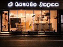 Little Japan - Featured Image