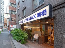Livemax Shimbashi - Featured Image