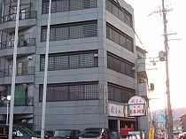 Kamikatsura House - Featured Image