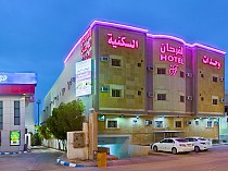 Al Farhan Hotel Suites Al Salam - Primary image