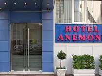 Hotel ANEMONI